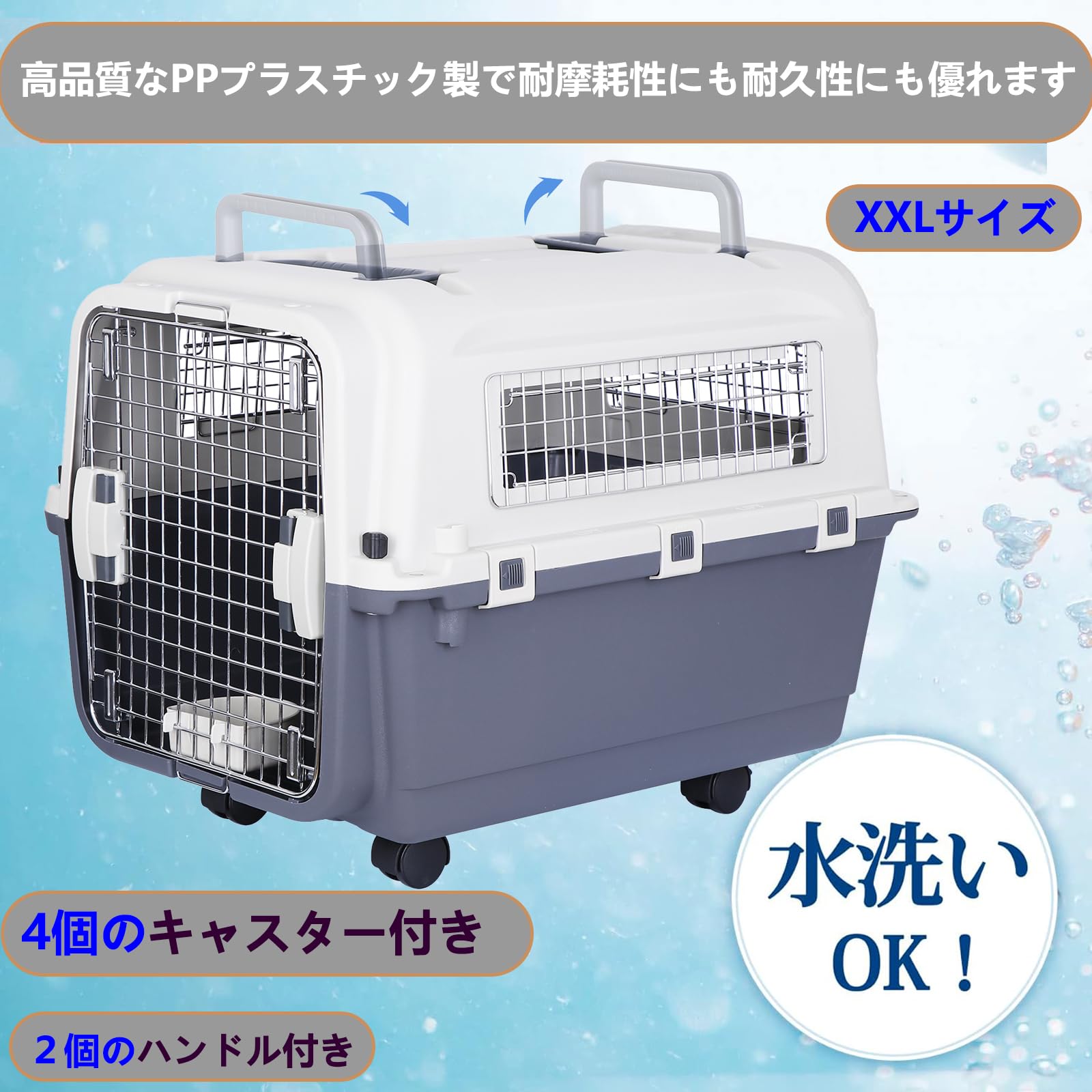 Amazon | Oteymart犬 クレート 犬 大型犬 ペットキャリー 中型犬 小型